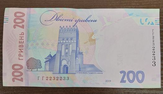 Если у вас есть &quot;красивые&quot; гривны - вы можете обогатиться: как выглядят такие купюры